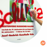 ASLAN® SL 95 AntiGraffiti Schutzfolie,